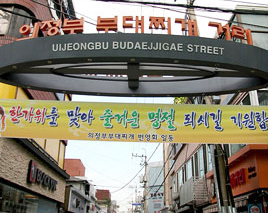 Budae Jjigae street