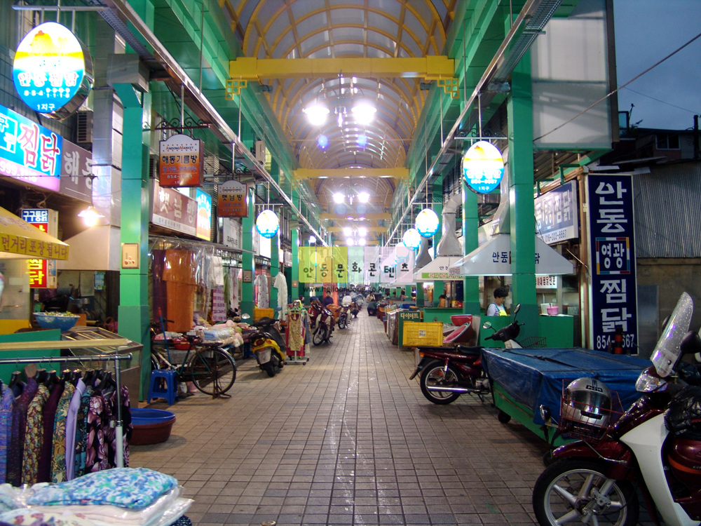 Andong City Market